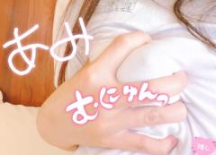 MANIN-ONREIマン淫御礼 杏実（あみ）萌系変態人妻 おはよう?