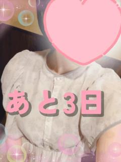 おはよございます