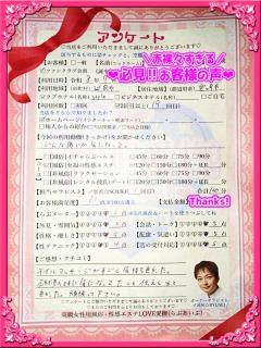 R様💝　Thank You💕