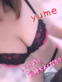 JAMジャム ゆめ☆愛嬌感度最高☆ \\  出勤  //