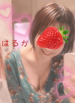  はるか