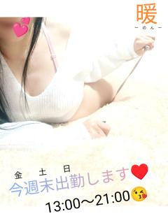 来夢来人大分店 暖(のん)新人奥様 もうすぐ出勤♡