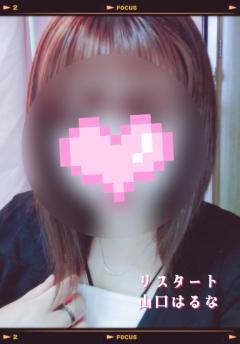 こんばんは♪
