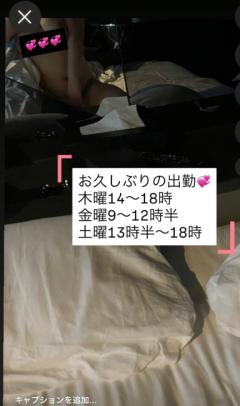 明日から復帰〜?