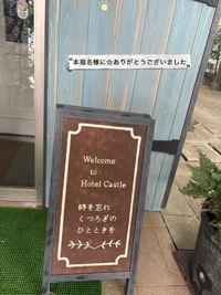 宮崎ちゃんこ都城店　ふみか
