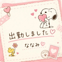 出勤しました♪