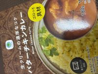 暑い時のカレー好きですが？