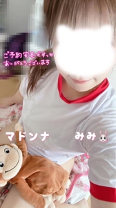 しゅっ