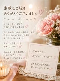 7/20、お昼にお会いしたお客様へ