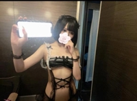 沖縄ハイブリッドエステ　さぎり