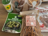 お礼
