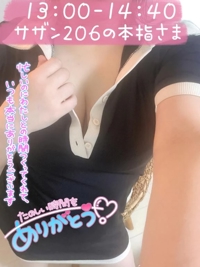 宮崎ちゃんこ都城店　せな