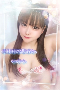 7.20お礼日記サントリーニ303号室のお兄さんへ