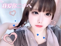 お礼日記ヴィラコスタ804号室のお兄さんへ