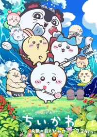 ナガノさん9年推しなんだよ！！行くしか(    )