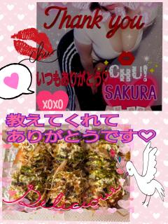 MICHELIN ミシュラン(沖縄市) サクラSakura