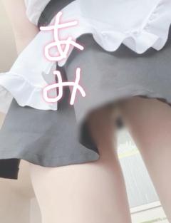 あつーい！