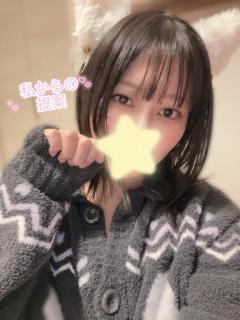 私からの提案 ?