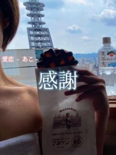 屋上での非日常と塩おにぎり??