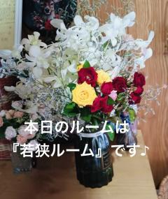 昭和（沖縄・完全個室プライベートエステ）　与那嶺綾子