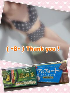 いぇーい🙌✨
