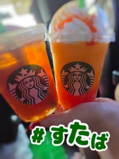 季節限定
