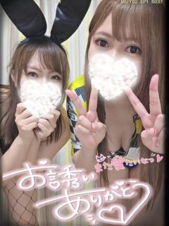 3Pありがとう?