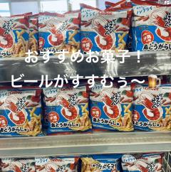 昭和（沖縄・完全個室プライベートエステ）　与那嶺綾子