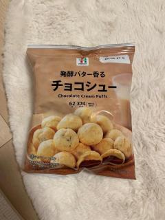 セブンの