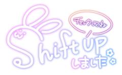 出勤予定?
