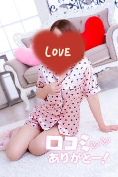 口コミありがとう♡