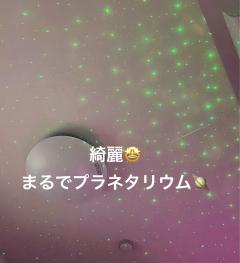 昭和（沖縄・完全個室プライベートエステ）　与那嶺綾子