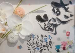***美奈子***(大分市) 愛♡プロフェッショナル