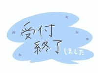 マドンナSANSAIN　あお