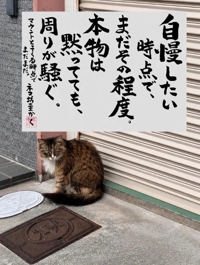 おはよう(  ¯¯ )今日の目標、謙虚に生きる卍