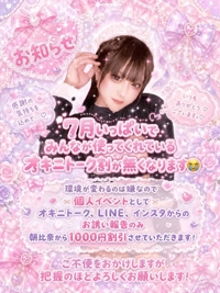 トイレに冷房つけたいと思いました卍情報