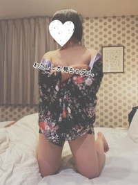おはようっ