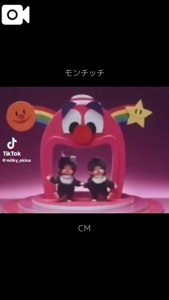 こんなん、あったんだ？