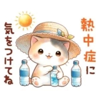 ご予約完売です