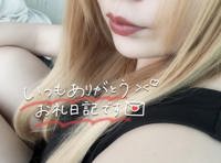 宮崎ちゃんこ中央通店 宮崎市デリヘル じゅん 写メ日記「お礼？´-」