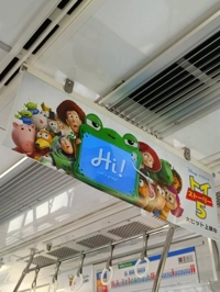 W様へ