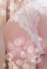 Nさまへ