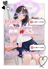 明日出勤だよ