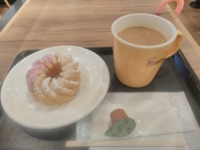 待ちナビ　てるみ