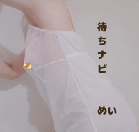 お次の出勤は…