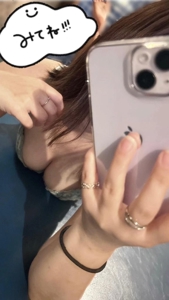 チュパチャップス 長崎市デリヘル 体験☆サイリ 写メ日記「久しぶりって、なんか嬉しいね」