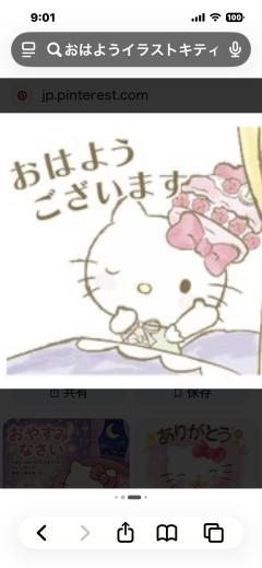 出勤🤗
