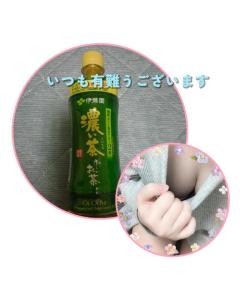 昨日のお礼です