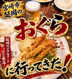 来夢来人大分店 菜々(なな)美優店 昨日の…