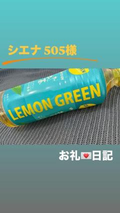 あっという間…??